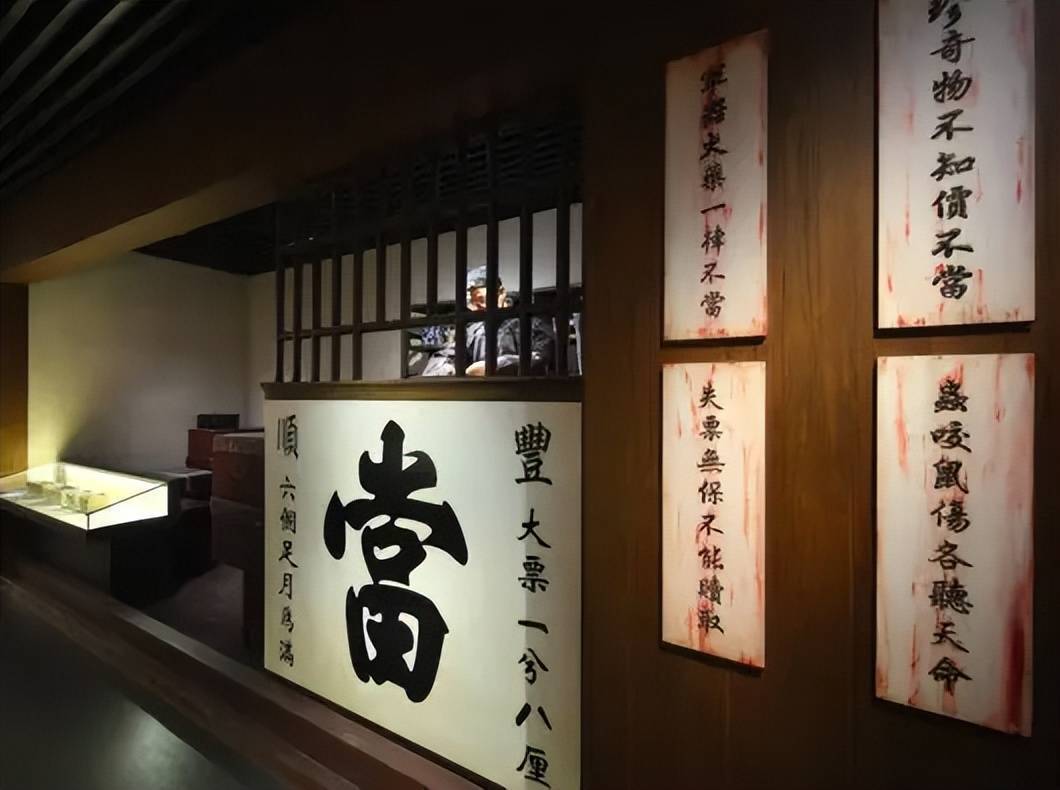 北京典当行注册要求和办理流程_金融_开展业务_设施