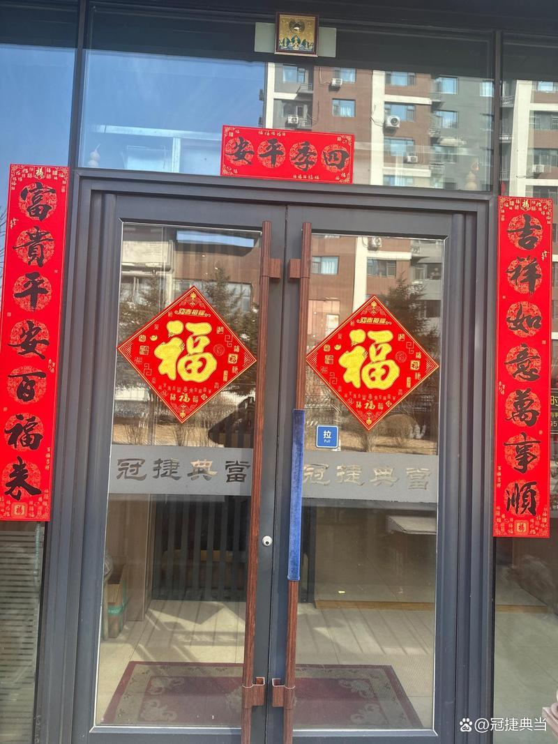 长春典当行公司:典当业务的基本原理与行业认知